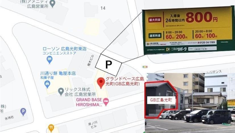 Aparthotel Grand Base Hiroshima Hikarimachi Exteriér fotografie